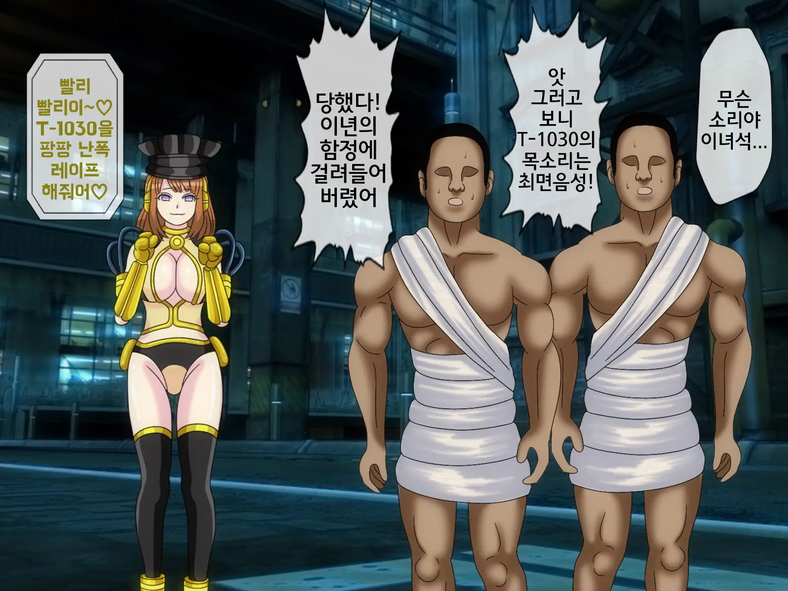 Mugen Shasei Goumon 6 | 무한사정고문 6